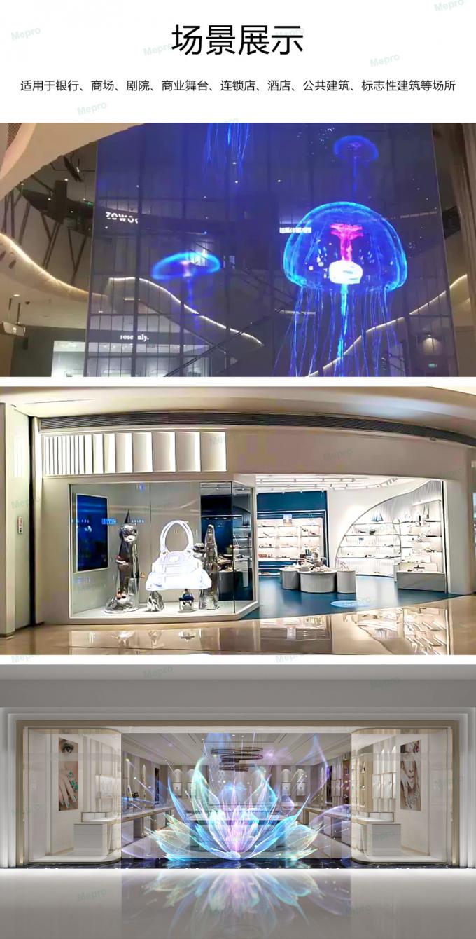 Şeffaf P3.91 Holografik LED Ekran Tam Renkli LED Ekran Ekran Holografik Görünmez Görünmez LED Ekran 2